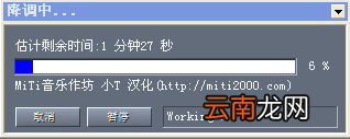 Cool Edit如何降调 降调教程介绍