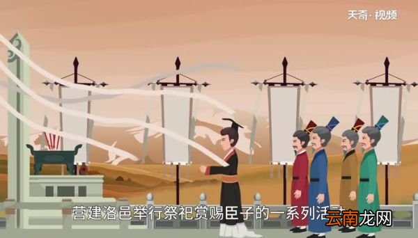 周朝共有几位皇帝 周朝历史上一共有几位皇帝