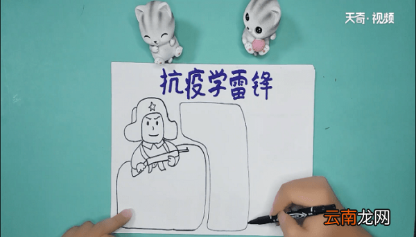 抗疫学雷锋手抄报 抗疫学雷锋画报