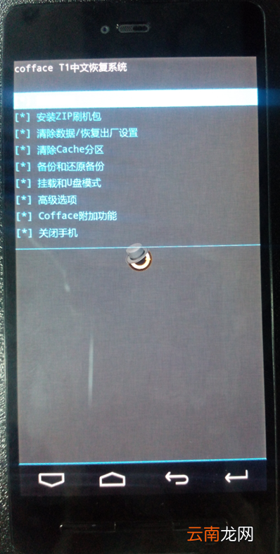 锤子t2进入recovery模式的方法