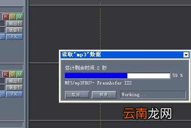 Cool Edit如何消除人声 音乐伴奏制作方法分享