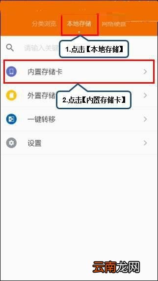 乐檬x3怎么截图?乐檬x3截图默认存储位置