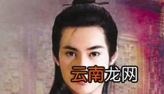 中国古代的四大美男是指哪四位？
