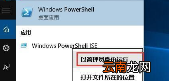 win10卓越性能模式如何开启 开启方法说明