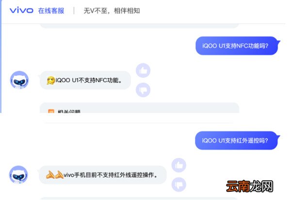iqoou1有nfc吗