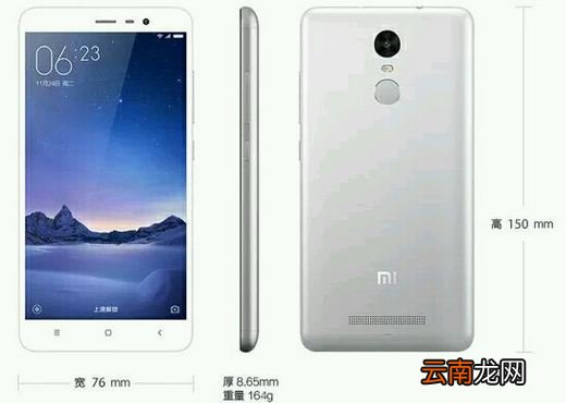 红米note3手机在小米钱包设置指纹付款的方法
