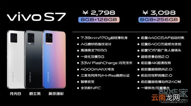 vivos7有红外线吗
