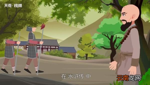 鲁达当和尚打一成语 鲁达当和尚打一成语的答案