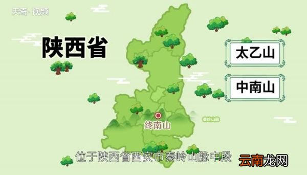 终南山在哪西安终南山值得去吗