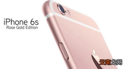 iphone6s自定义设置手机震动的方法