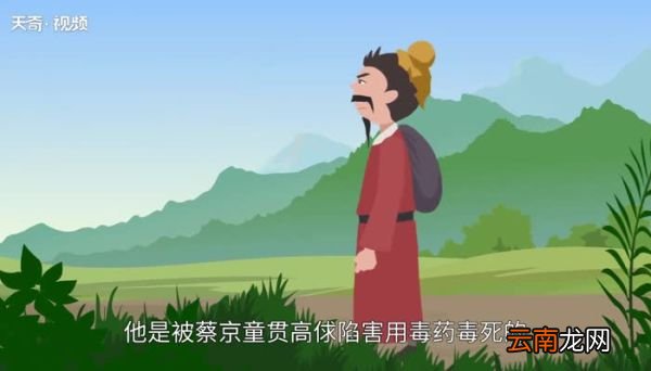 宋江怎么死的宋江真实的结局是什么