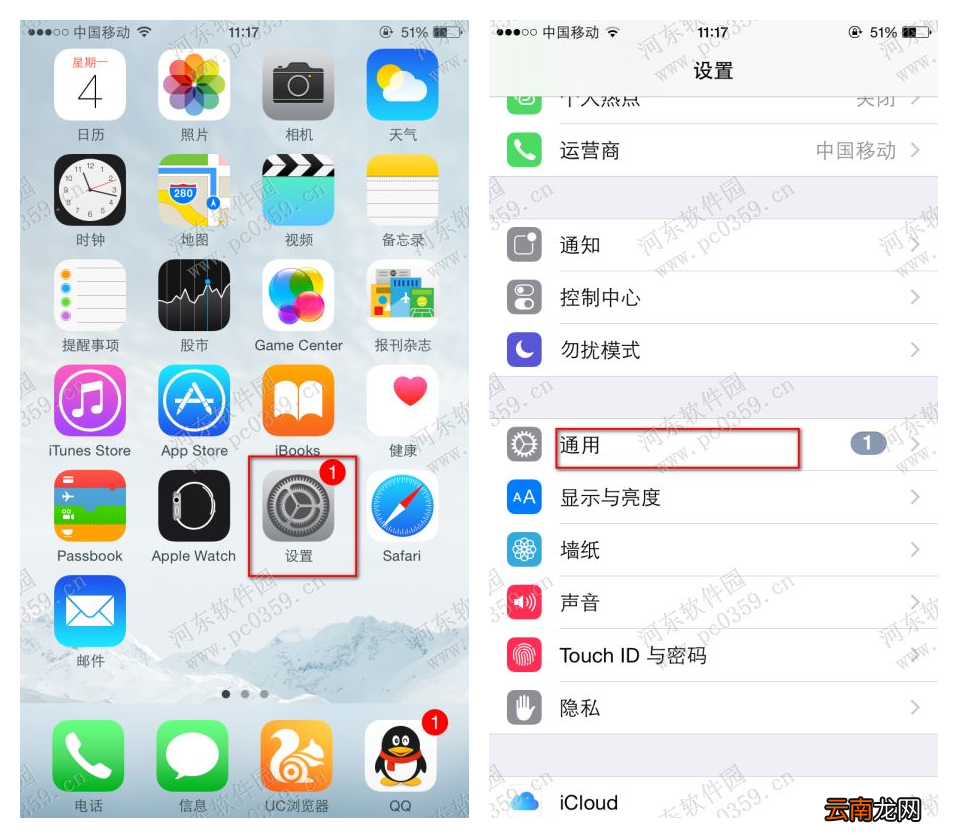 iphone6s设置引导式访问功能的方法
