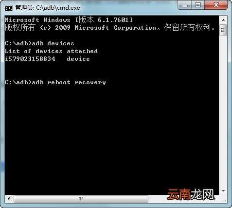 安卓手机进入Fastboot模式的多种操作方法