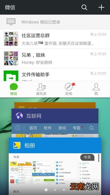 三星note5分屏怎么用？三星note5开启分屏功能的方法