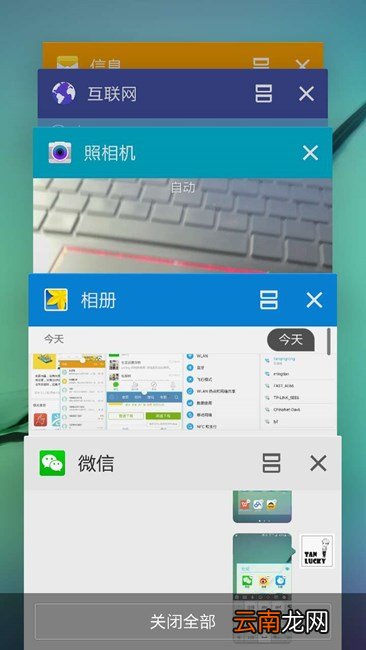 三星note5分屏怎么用？三星note5开启分屏功能的方法