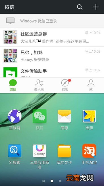 三星note5分屏怎么用？三星note5开启分屏功能的方法