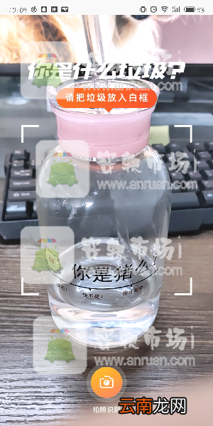 淘宝怎么垃圾分类_淘宝垃圾分类入口在哪