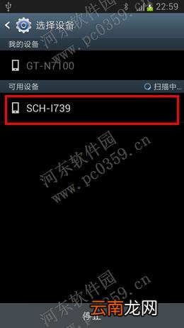三星手机默认播放器使用方法