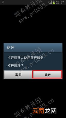 三星手机默认播放器使用方法
