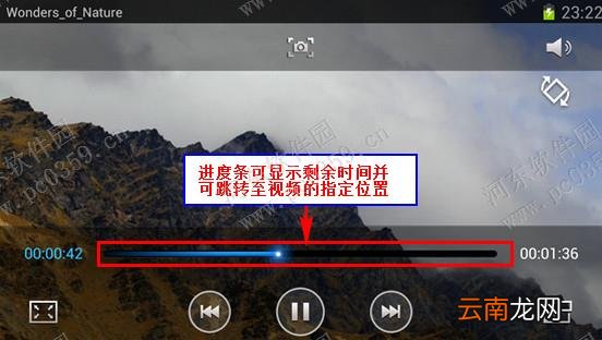 三星手机默认播放器使用方法