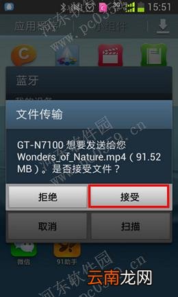 三星手机默认播放器使用方法