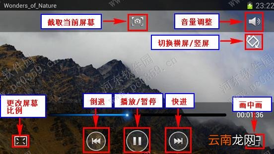 三星手机默认播放器使用方法
