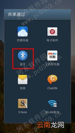 三星手机默认播放器使用方法