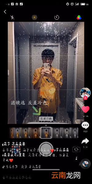 抖音如何拍出星空效果？抖音拍出星空效果教程一览