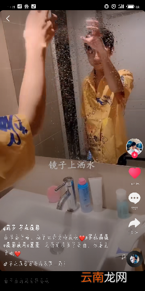 抖音如何拍出星空效果？抖音拍出星空效果教程一览