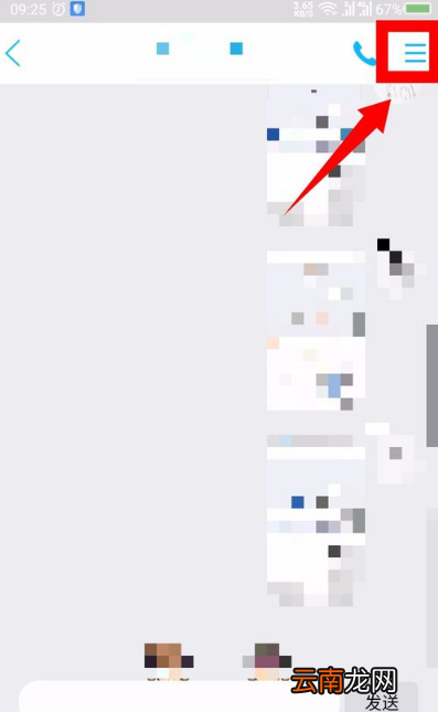 qq亲密关系如何建立？qq亲密关系建立步骤介绍