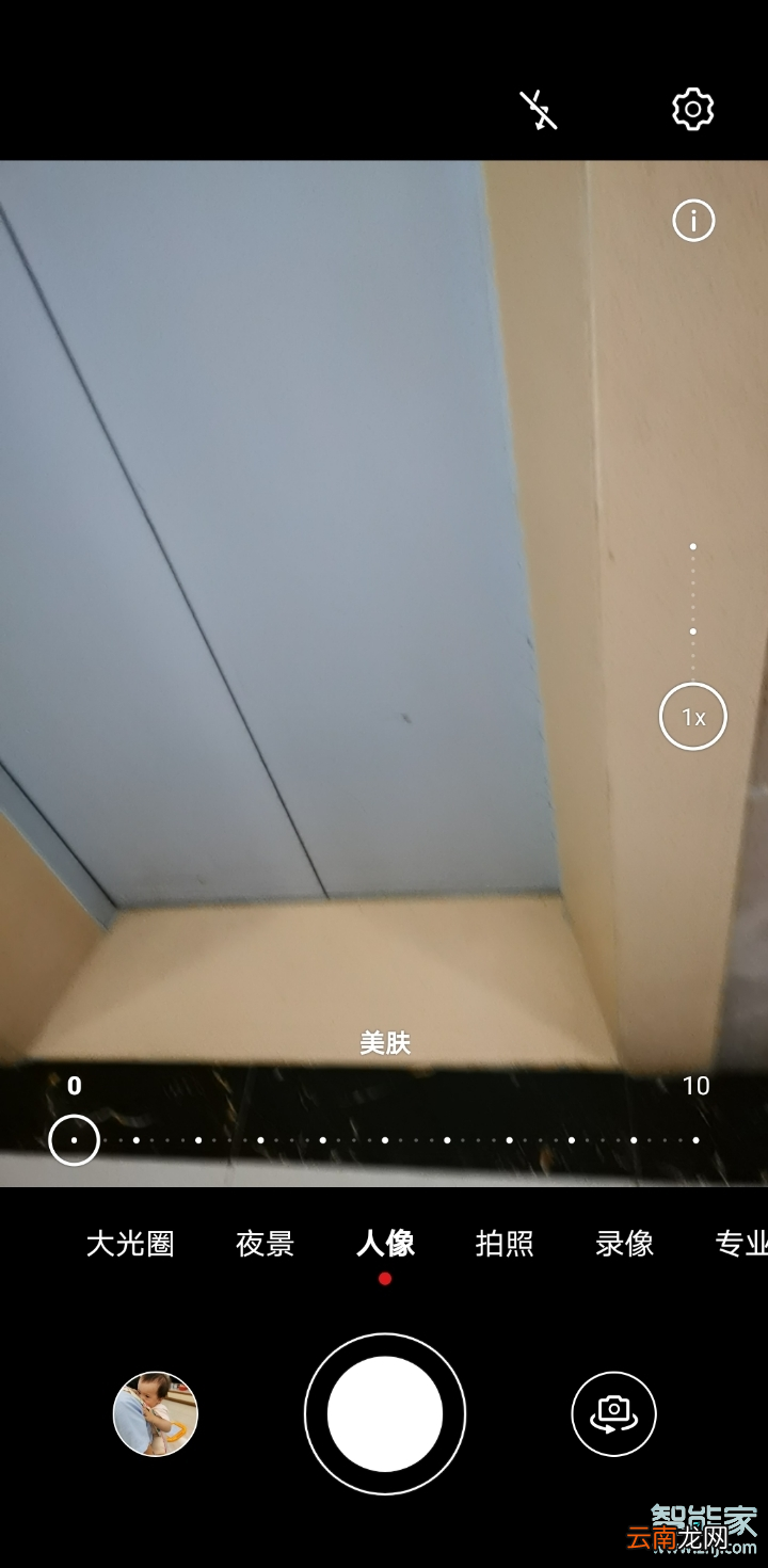 mate30微信视频美颜设置方法