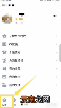 qq亲密关系如何解绑?qq亲密关系解绑方法介绍