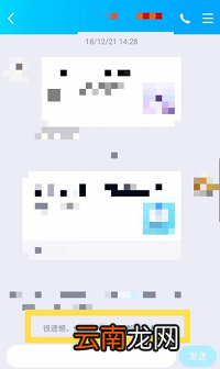 qq亲密关系如何解绑?qq亲密关系解绑方法介绍