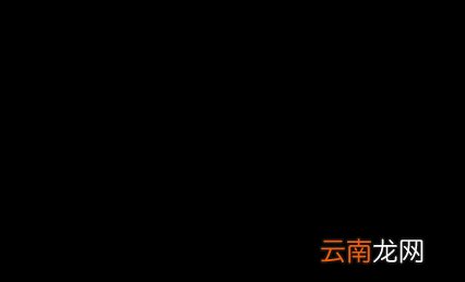 win7电脑如何关闭兼容性选项 关闭兼容性选项操作流程大全