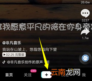 抖音可爱女生特效怎么拍_可爱女生特效拍摄指南