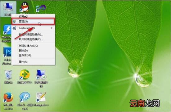 win7电脑日志如何查看 win7电脑日志查看方法全览