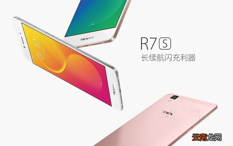 开启OPPO R7s全景相机的方法