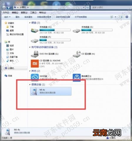 小米4c手机备份与恢复的方法