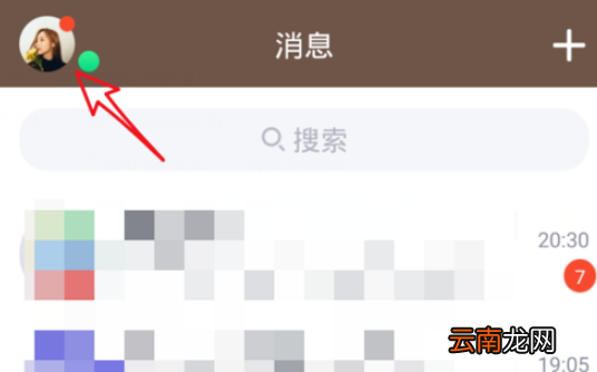 qq亲密关系怎么打开设置_qq亲密关系设置流程全览