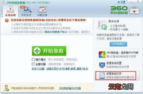 win7找不到taskmgr.exe文件咋办 电脑找不到taskmgr.exe文件解决方法大全