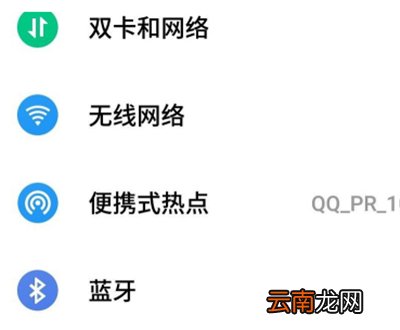 怎么阻止别人连自己蓝牙