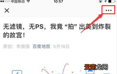 微信浮窗怎么设置_微信浮窗设置指南