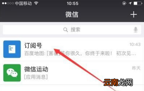 微信浮窗怎么设置_微信浮窗设置指南