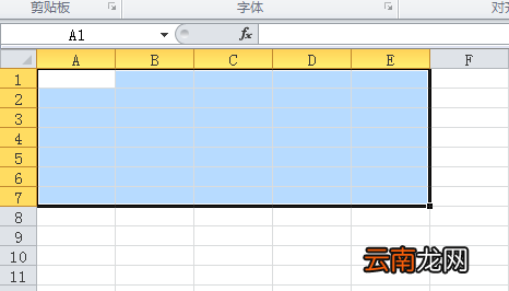 excel怎么做表格_excel制作表格指南