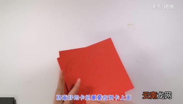 怎样做漂亮的情人节贺卡 情人节贺卡的制作步骤