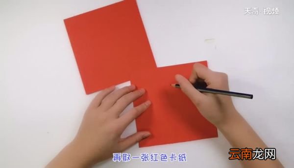 怎样做漂亮的情人节贺卡 情人节贺卡的制作步骤