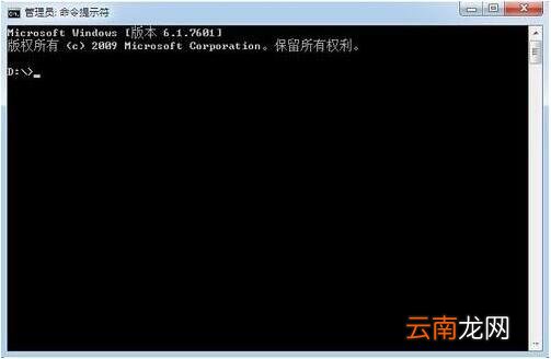 win7如何查询内网ip 电脑查询内网ip操作大全