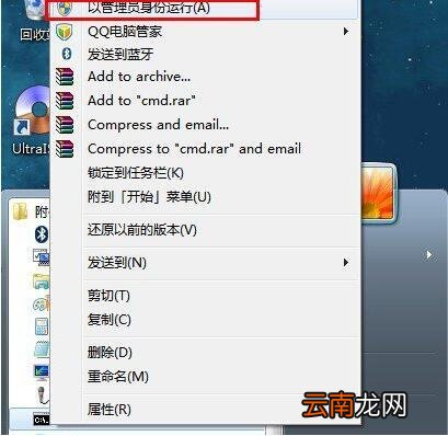 win7如何查询内网ip 电脑查询内网ip操作大全