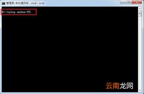 win7如何查询内网ip 电脑查询内网ip操作大全