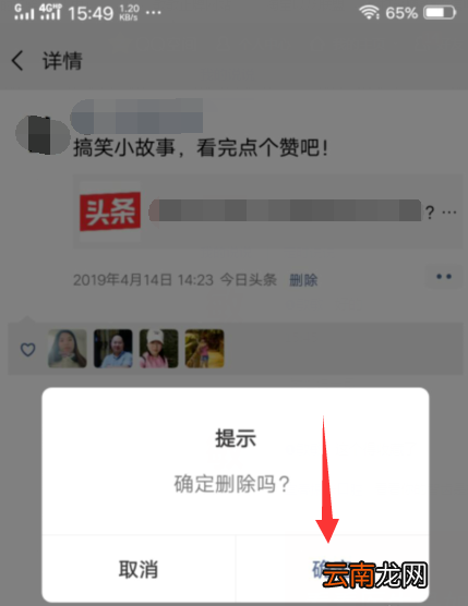 怎样删除微信朋友圈以前发过的动态 删除朋友圈动态教程